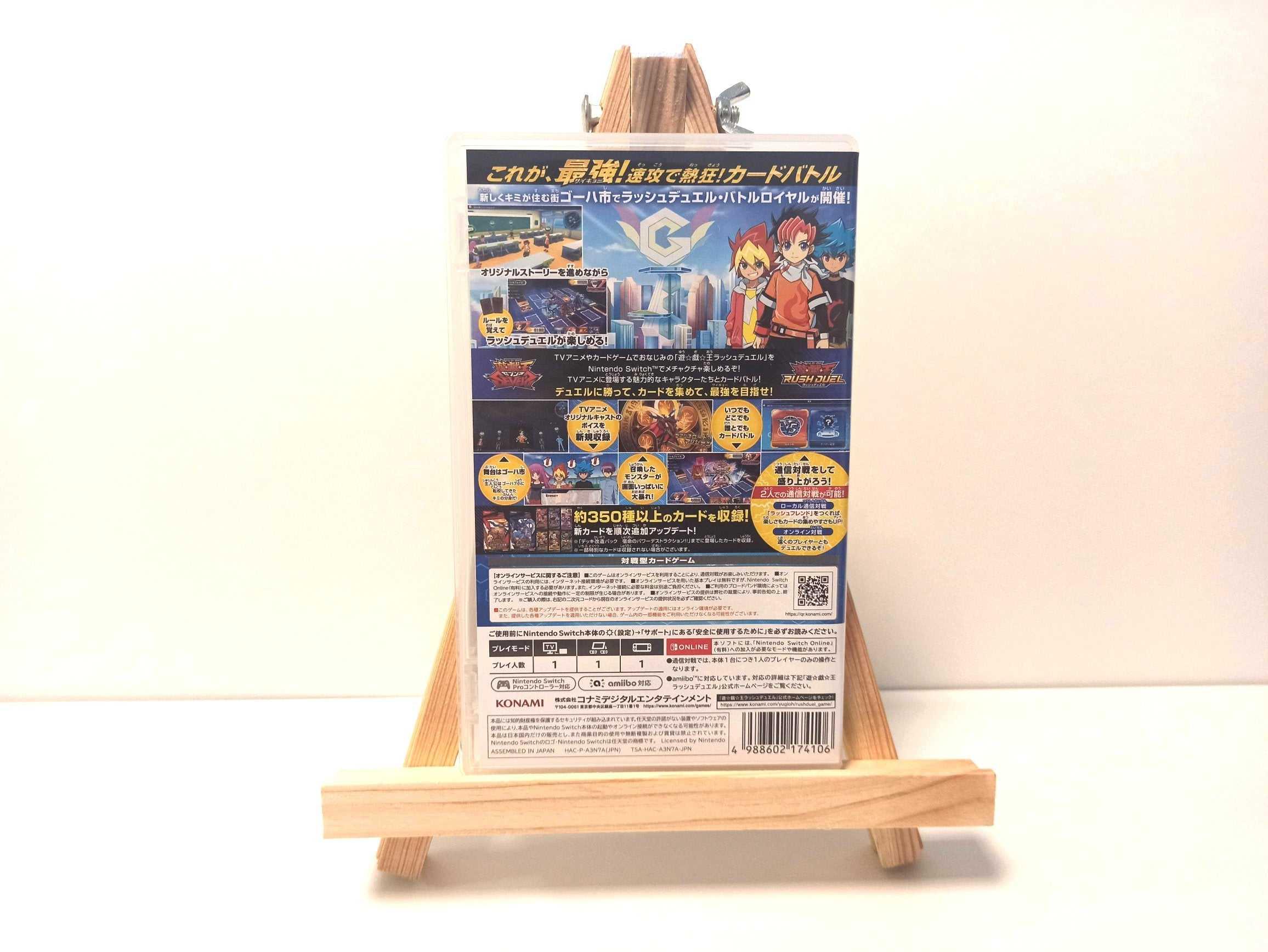 NINTENDO SWITCH - 1x Spiel Yu-Gi-Oh! Rush Duel Saikyou Battle Royale - Japanische Version